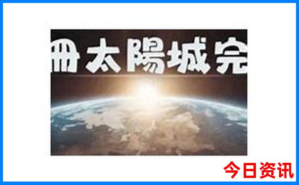 咸宁九宫山旅游景点介绍