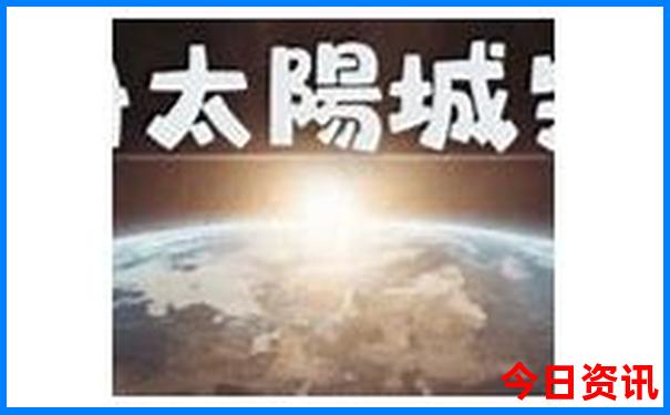 梅河口有什么好玩的地方旅游