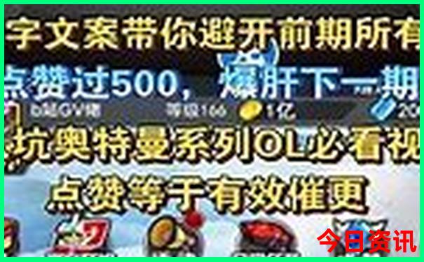 延吉报团去长白山一日游